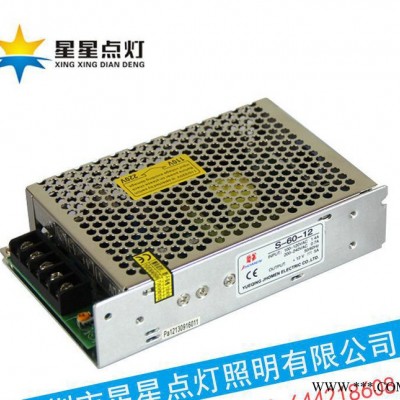 LED外露灯防水电源，护栏管/贴片灯条/LED灯带防水电源