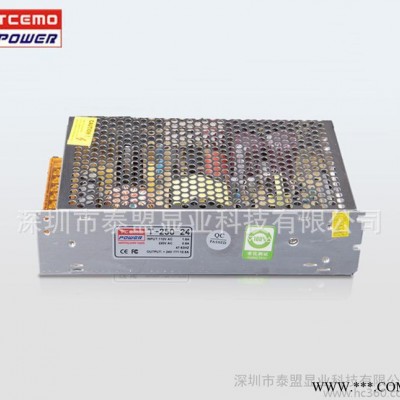 ,普通电源、250W 24V 10A led开关电源、护栏管电源、铁壳电源
