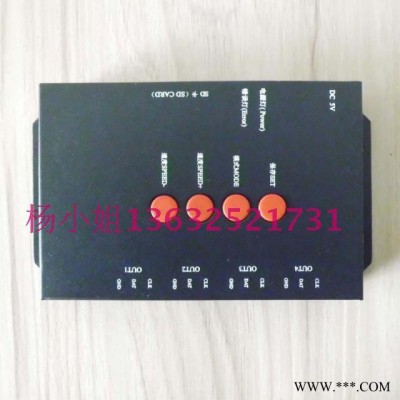 定制   全彩灯串控制器/全彩模组控制器/外控护栏管控制/