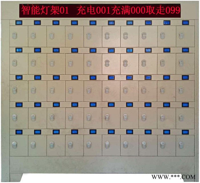 cLF-100WG 智能矿灯充电柜图2
