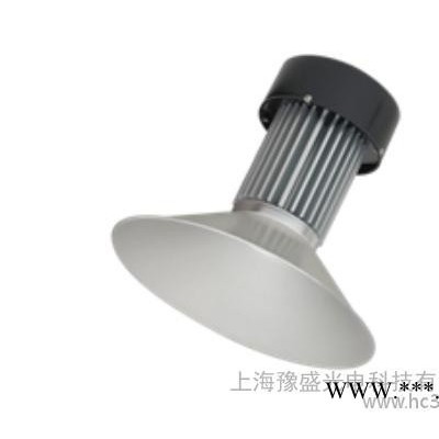 上海豫盛|LED工矿灯|室内照明|