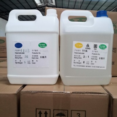 永固水底灯灌封胶，水底灯灌封胶，耐黄变密封胶，透明灌封胶