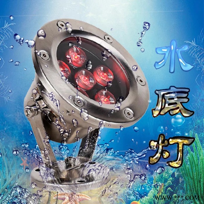 水底灯LED水池射灯、水景灯、防水灯——四川成都** 成都水底灯图3