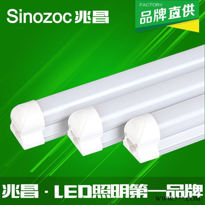 兆昌 LED日光灯管 led日光灯图2