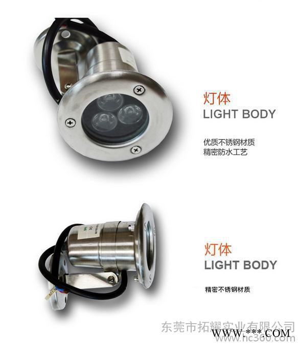 供应3w led水底灯图1