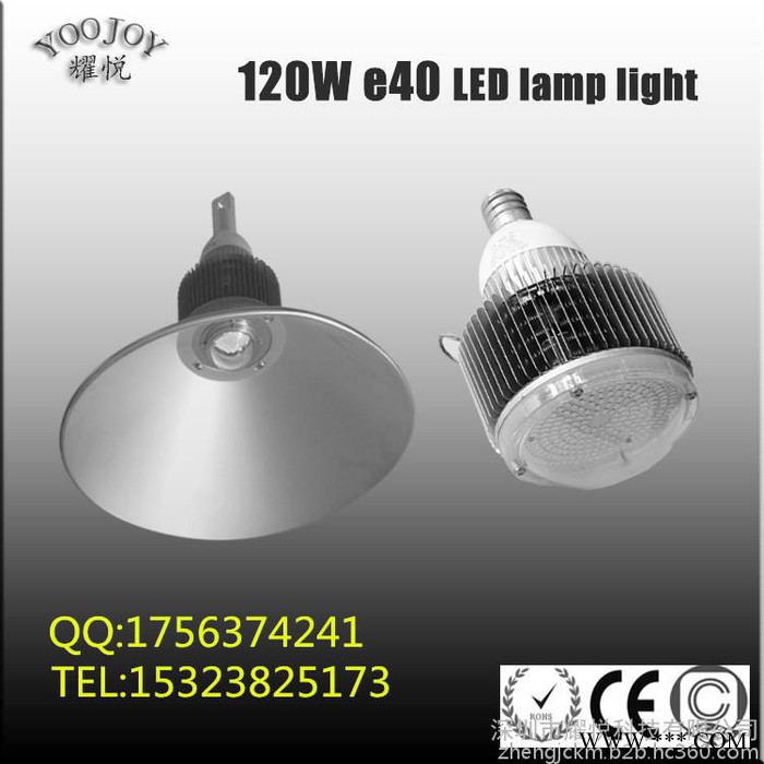 120W|150W|180W LED工矿灯 吊装工矿灯图5