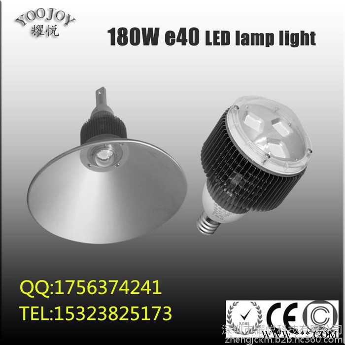 120W|150W|180W LED工矿灯 吊装工矿灯图6