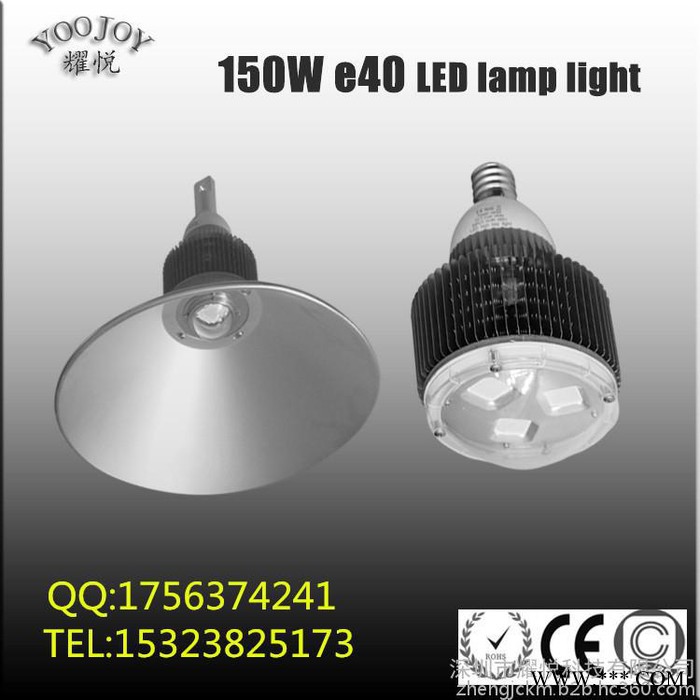 120W|150W|180W LED工矿灯 吊装工矿灯图4