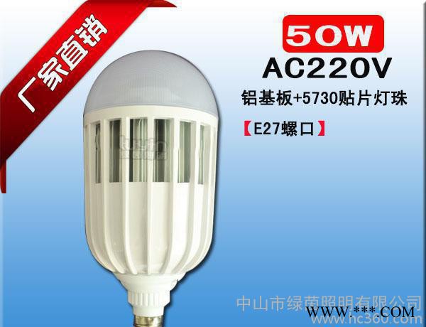 LED球泡灯36W50W贴片大功率节能灯LED灯泡超亮大瓦数图3