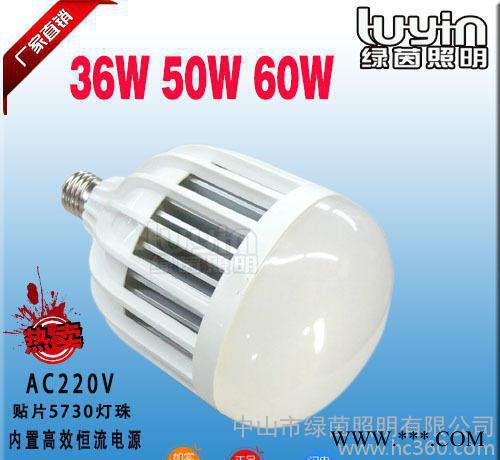 LED球泡灯36W50W贴片大功率节能灯LED灯泡超亮大瓦数图2