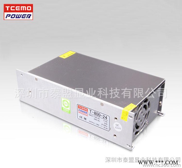 普通电源、24V 800W 33A led普通开关电源 护栏管电源、铁壳图3