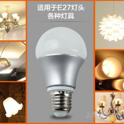 超炫LED球泡灯E27 7W 室内照明LED灯泡节能灯