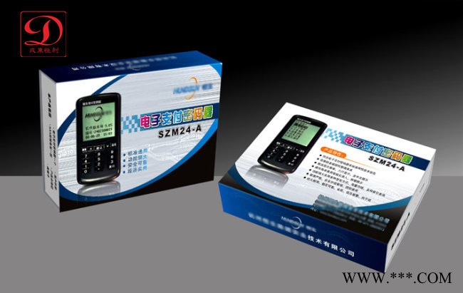 生产印刷药盒保健品化妆品led灯节能灯通用白卡纸彩盒定做图3