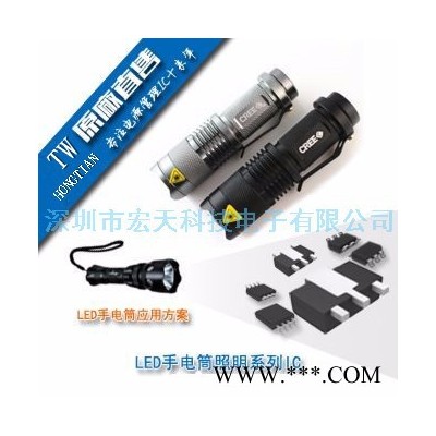 HT8013，台灯驱动IC，LED节能灯驱动IC，LED灯泡专用驱动IC