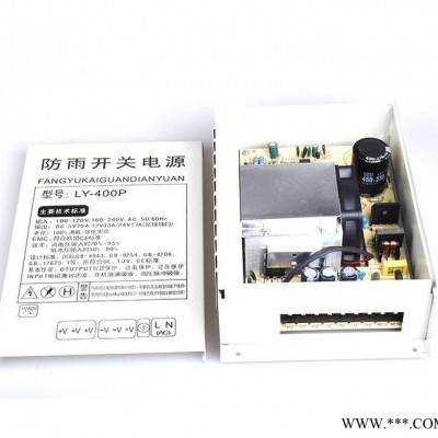 LED数码管护栏管点光源模组外露灯防雨交直流监控开关电源