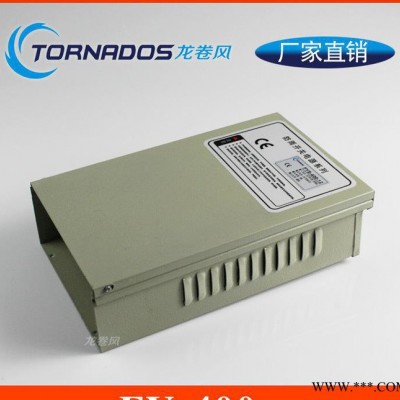 400W防雨开关电源FY-400户外广告牌护栏管灯带监控专用