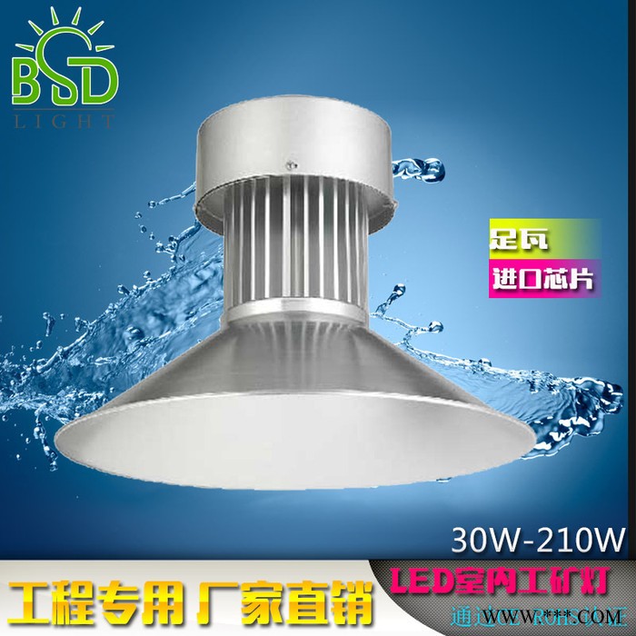 led工矿灯 厂房车间照明 led工矿灯150w 直销100w  H01图3