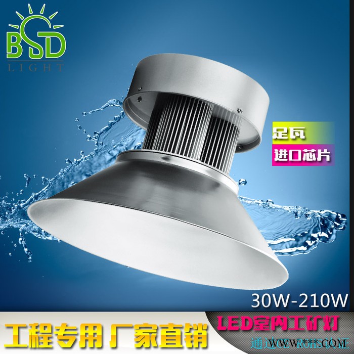led工矿灯 厂房车间照明 led工矿灯150w 直销100w  H01图2