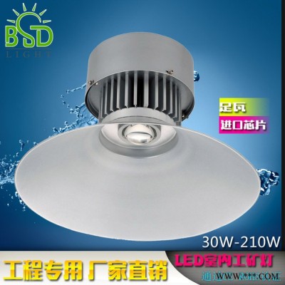 led工矿灯 厂房车间照明 led工矿灯150w 直销100w  H01