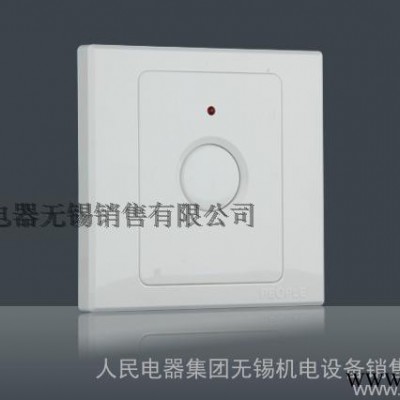 人民电器 R86D-YS轻触延时开关（二线制，节能灯60W）墙壁开关