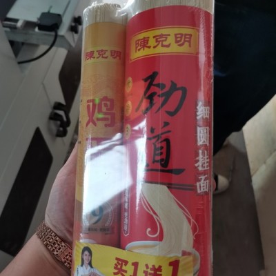 洗发膏洗衣液日用品热收缩机 全自动洗衣粉封切机 日光灯管灯具套袋包装机