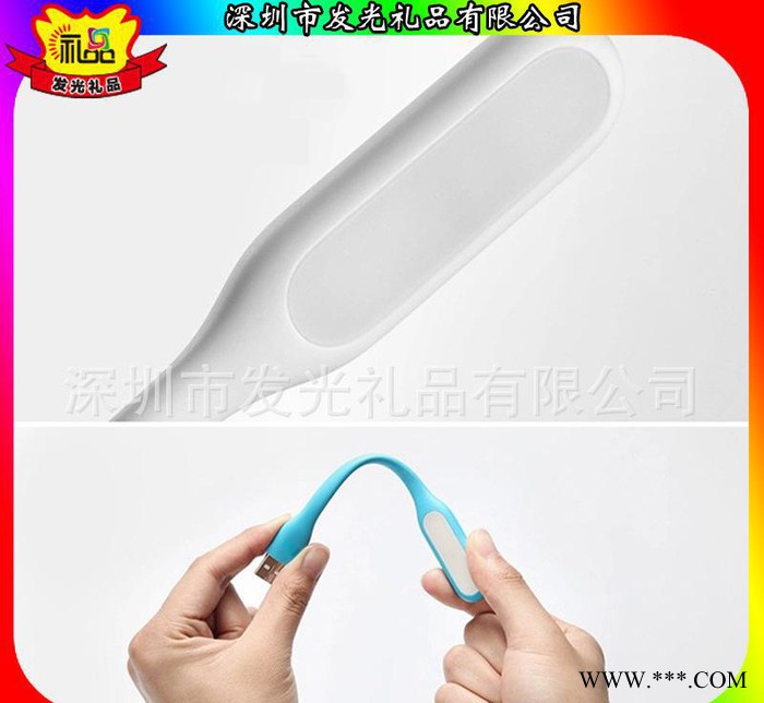 明基电脑促销礼品 笔记本键盘小夜灯 LED节能灯 随身学习阅读灯图3