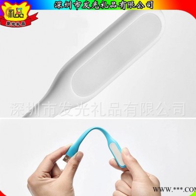 明基电脑促销礼品 笔记本键盘小夜灯 LED节能灯 随身学习阅读灯