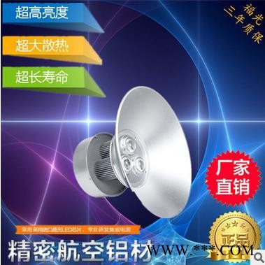 河北工矿灯 价格 沧州福光FGGK3-120Wled工矿灯 邯郸 承德 邢台等地**图2