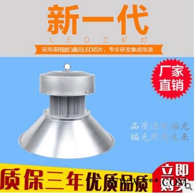 河北工矿灯 价格 沧州福光FGGK3-120Wled工矿灯 邯郸 承德 邢台等地**图3