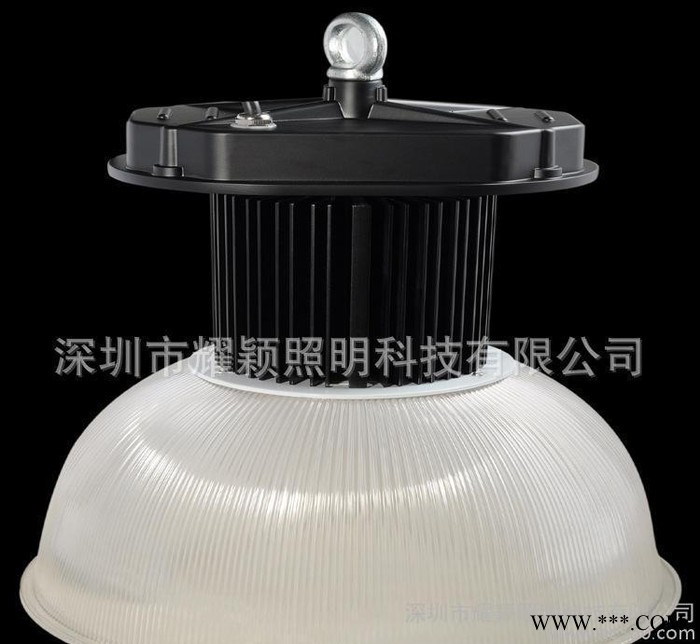 LED工矿灯套件100W   100W工矿灯套件  工矿灯套图1
