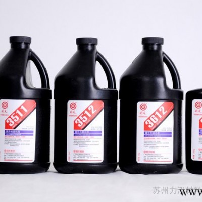 回天3511(HTU-3315) PC粘接无影胶 护栏管粘接无影胶  塑料粘接UV胶 护栏管粘接UV胶