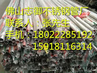 廊坊不锈钢房护栏管价格，9.5*0.5渡色切割加工