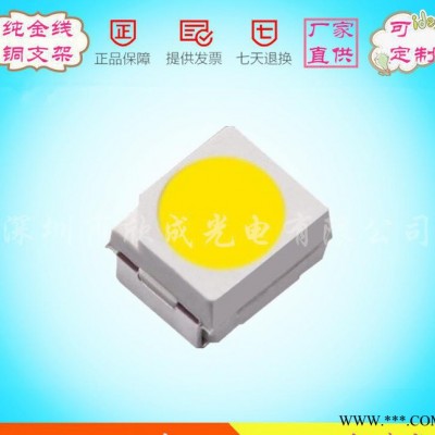 荐 led护栏管专用灯珠3528金黄光5050金黄色1210smd贴片高亮