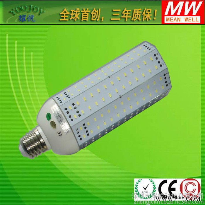 120w玉米灯|U形LED节能灯｜E40球泡灯｜玉米灯外壳套件图3