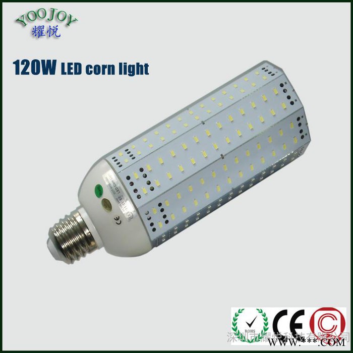 120w玉米灯|U形LED节能灯｜E40球泡灯｜玉米灯外壳套件图2