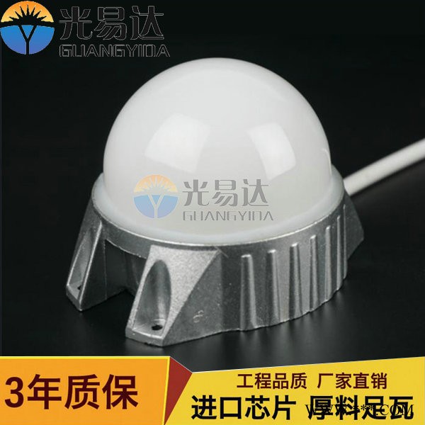 led点光源，结构防水点光源LED线条灯、LED护栏管、LED点光源、LED洗墙灯、LED投光灯、LED泛光灯、LED埋图6