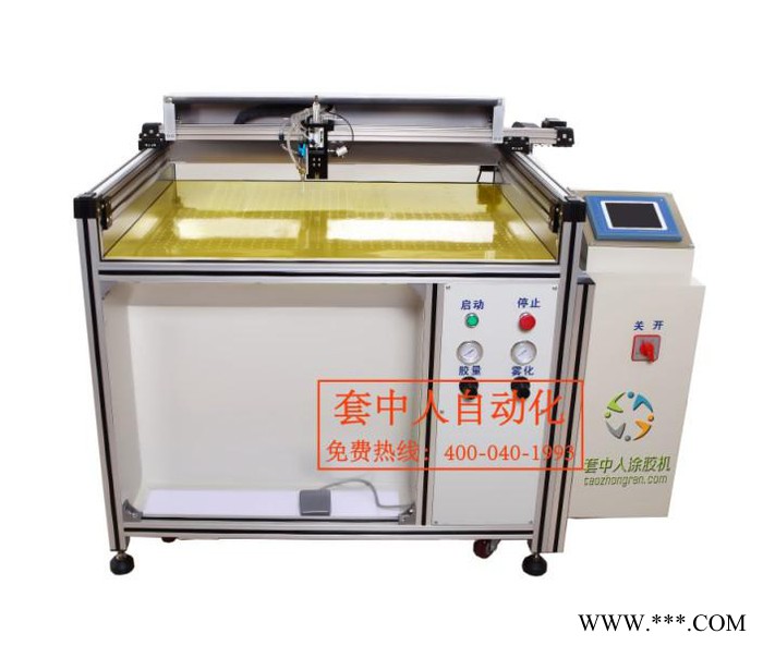 节能灯打胶机（节省40％胶水）皮革打胶机工厂、玻璃胶打胶机生产厂
