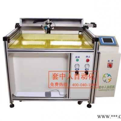 节能灯打胶机（节省40％胶水）皮革打胶机工厂、玻璃胶打胶机生产厂