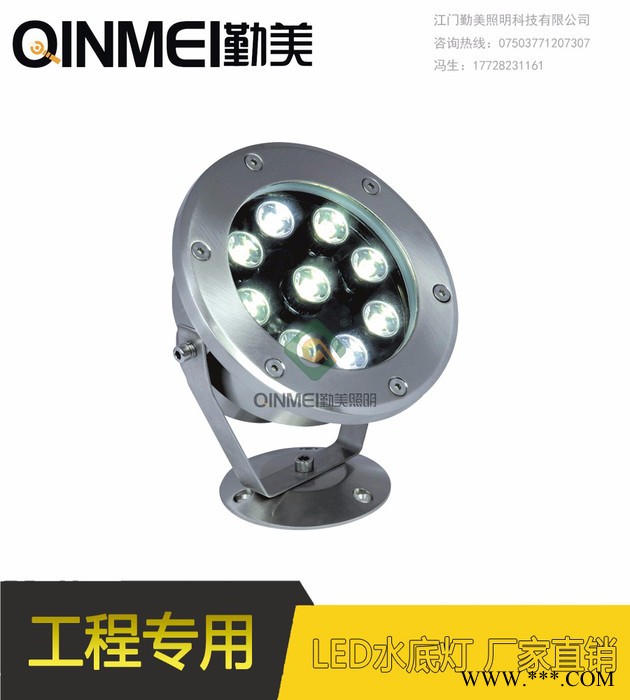 勤美照明QM-SDD09A 七彩变色水池灯图3