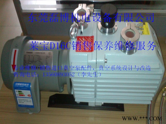 真空泵维修，莱宝真空泵维修，节能灯厂家真空泵维修，圆排机真空泵维修厂家图2