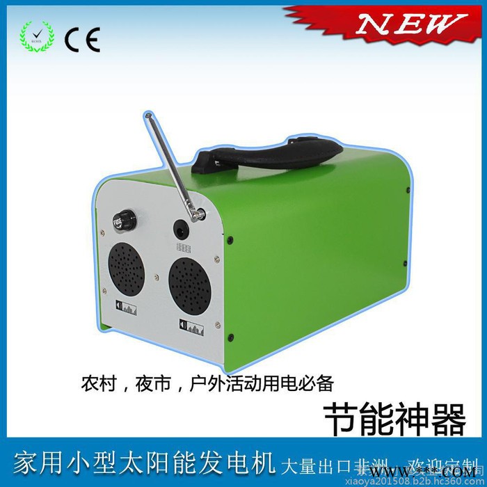 【厂家批发】EASY   POWER12V12AH便携式太阳能发电系统 ，户外作业必备LED灯设备 ，节能灯 发电机图2