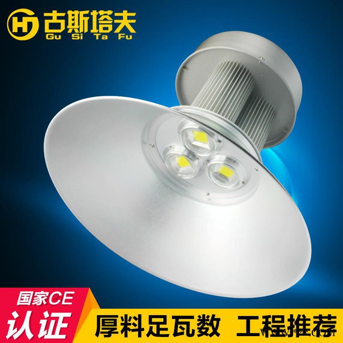 古斯塔夫HJ-GKD-02工矿灯led工矿灯30W50W80W100W150W厂房灯工厂车间LED投光灯仓库吊灯图6