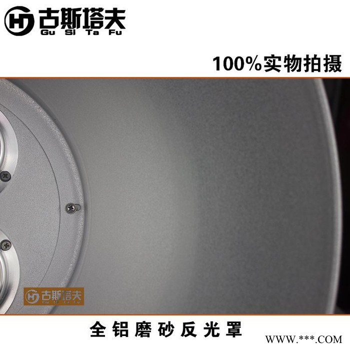 古斯塔夫HJ-GKD-02工矿灯led工矿灯30W50W80W100W150W厂房灯工厂车间LED投光灯仓库吊灯图2