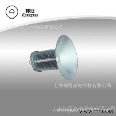 神冠led工矿灯200W，led高天棚灯，led厂房灯 LED工矿灯