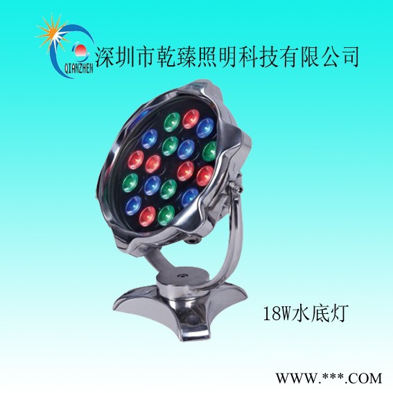乾臻照明QZ-SDD-018 LED水底灯