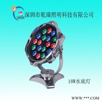 乾臻照明QZ-SDD-018 LED水底灯