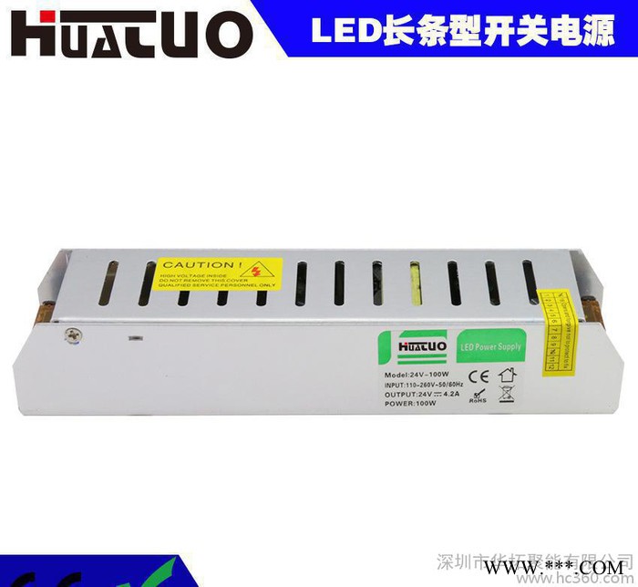 LED开关电源直销高效能led电源 24V100W恒压led护栏管电源图3