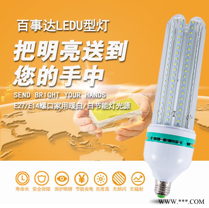 led玉米灯泡u型E27螺口 LED玉米灯球泡灯3W 节能灯20W 40W 5W图3