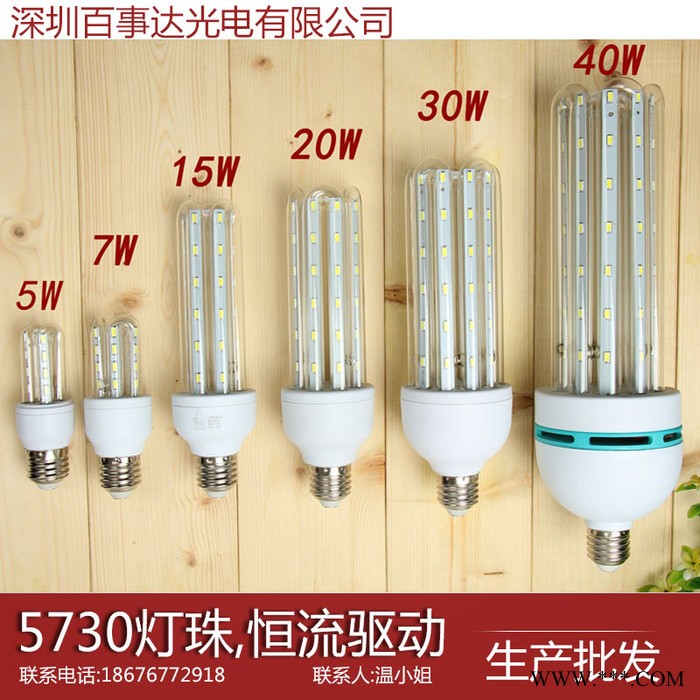 led玉米灯泡u型E27螺口 LED玉米灯球泡灯3W 节能灯20W 40W 5W图1