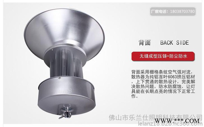 led工矿灯，led防爆灯，led工矿灯厂家，led防爆灯厂家，佛山市乐兰仕照明科技有限公司图6